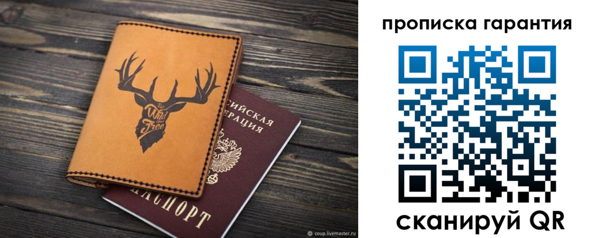 регистрация для школы в Воткинске