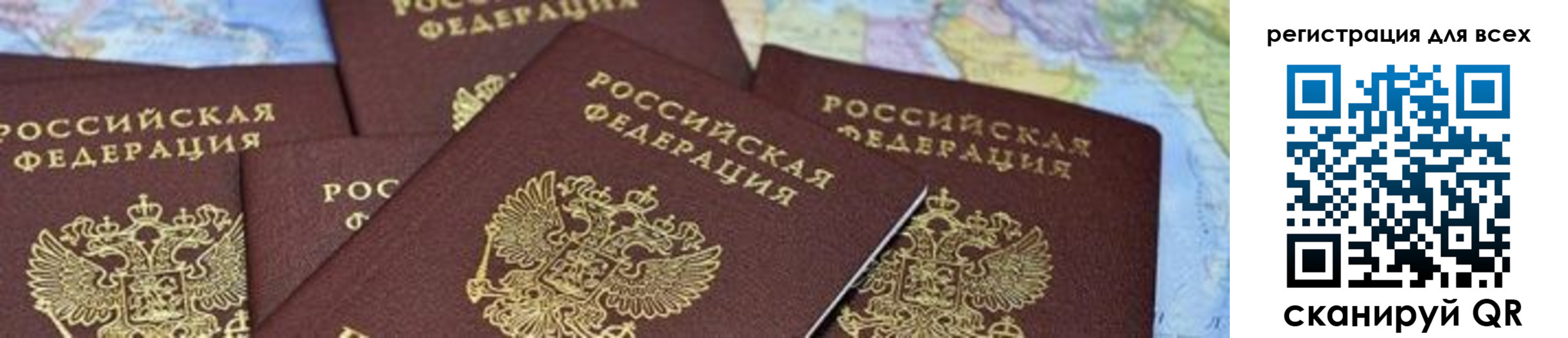временная регистрация поиск в Воткинске