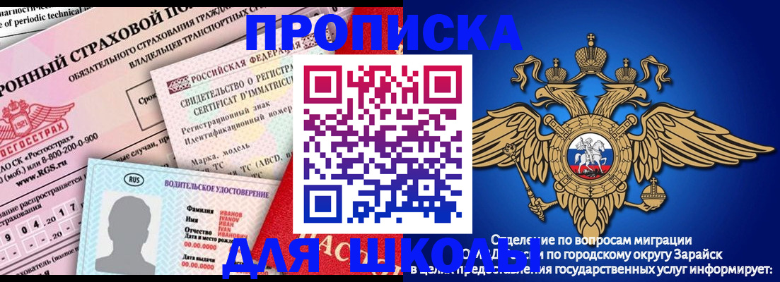 где прописаться в Воткинске