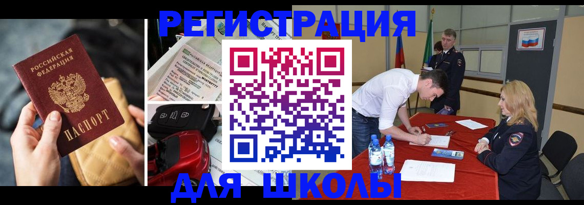 найти адрес прописки в Воткинске
